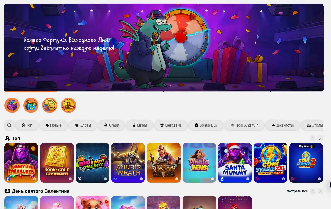 Игровые автоматы Vulkan Platinum casino